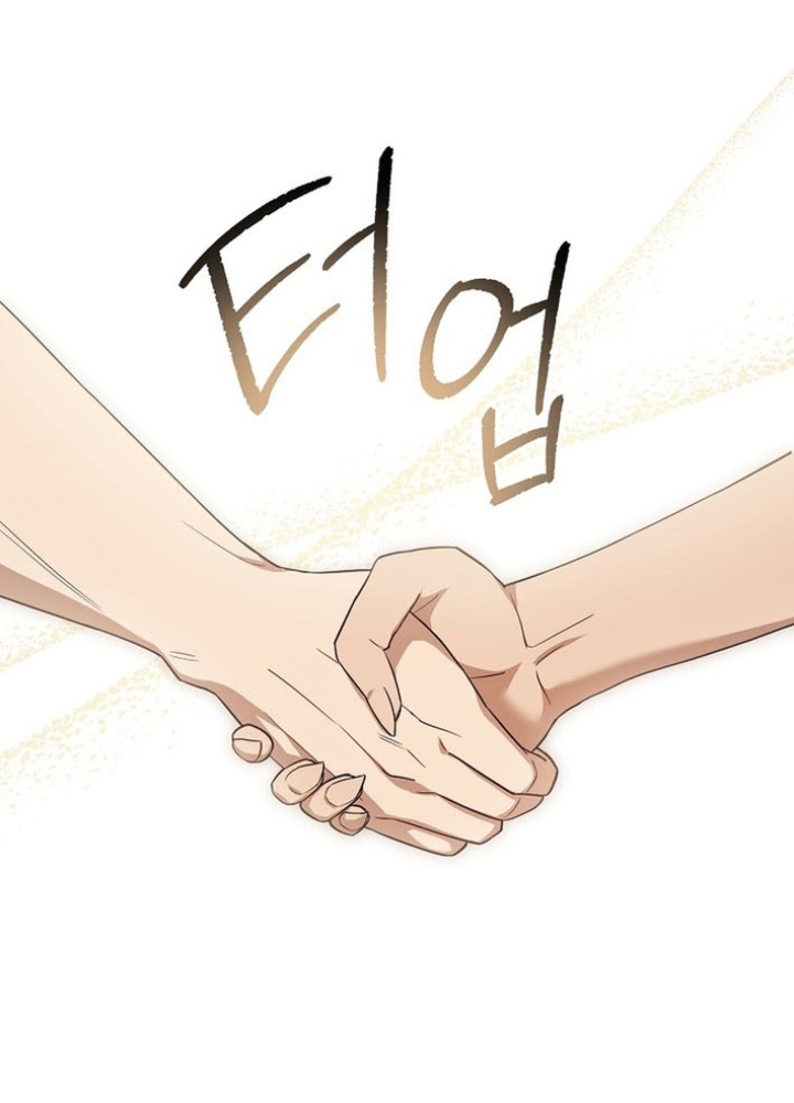 Ma Pháp Quân Chủ Chapter 13 - Trang 2