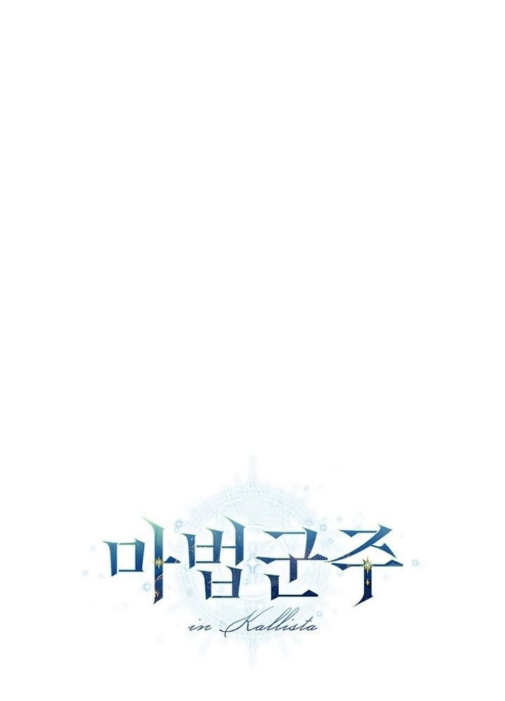 Ma Pháp Quân Chủ Chapter 13 - Trang 2