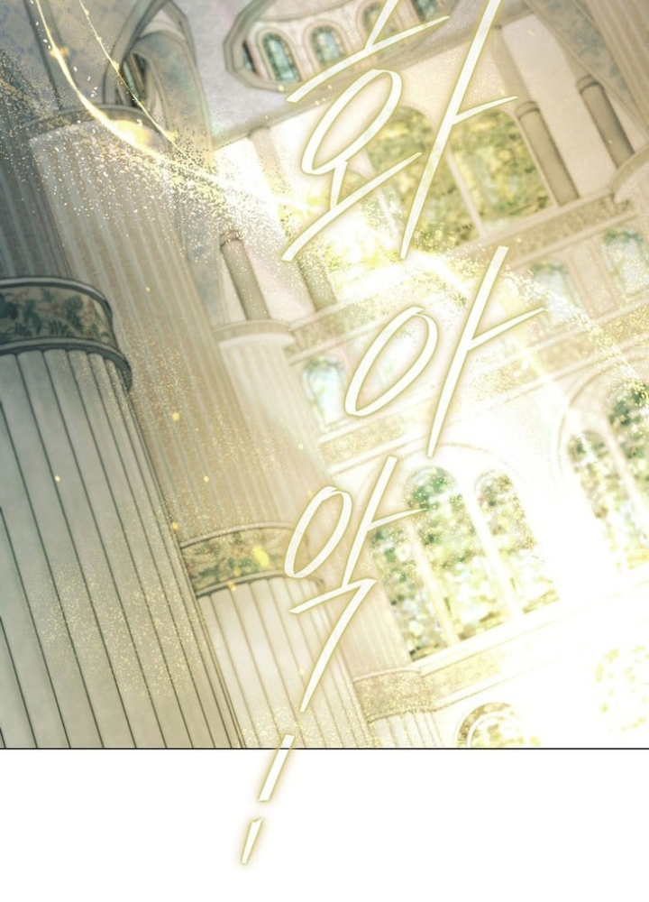 Ma Pháp Quân Chủ Chapter 13 - Trang 2