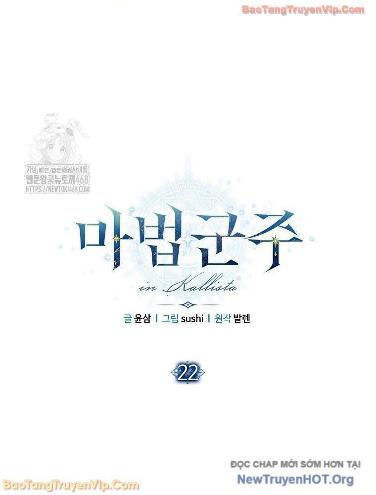 Ma Pháp Quân Chủ Chapter 22 - Trang 2