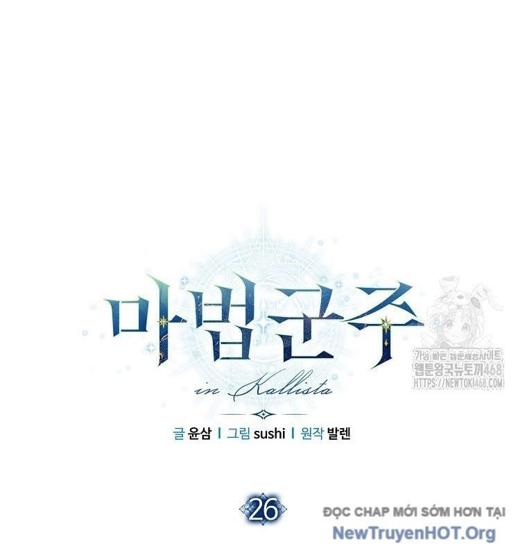 Ma Pháp Quân Chủ Chapter 26 - Trang 2