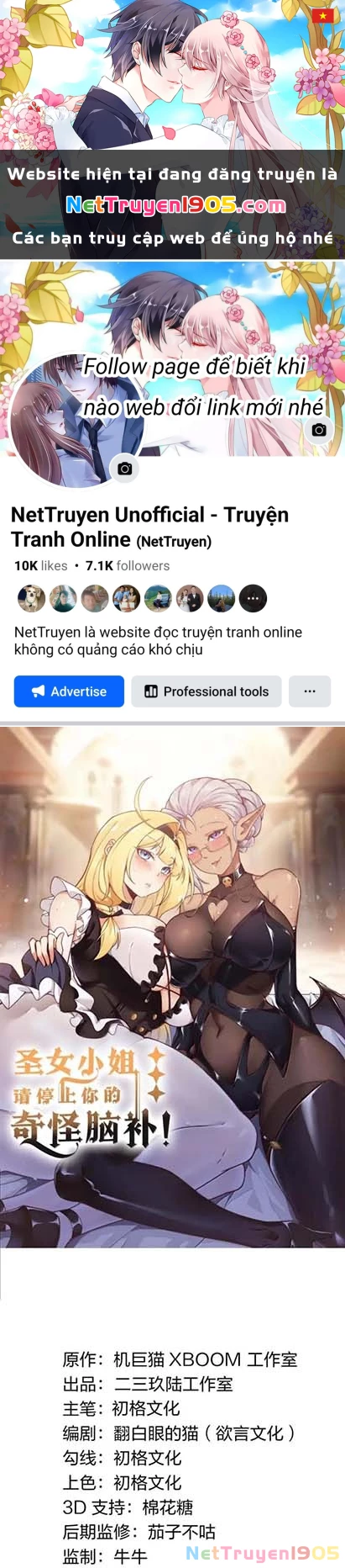 Thánh Nữ, Xin Hãy Dừng Ngay Những Trò Quái Đản Của Cô Đi!! Chapter 132 - Trang 2