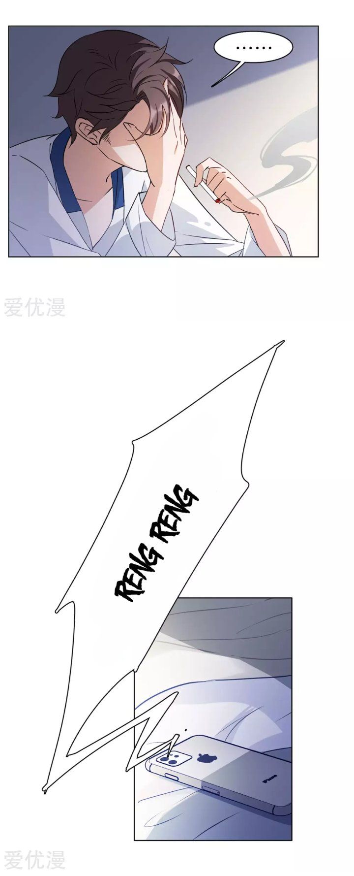 Em Đến Đây, Mời Nằm Xuống Chapter 20 - Trang 2