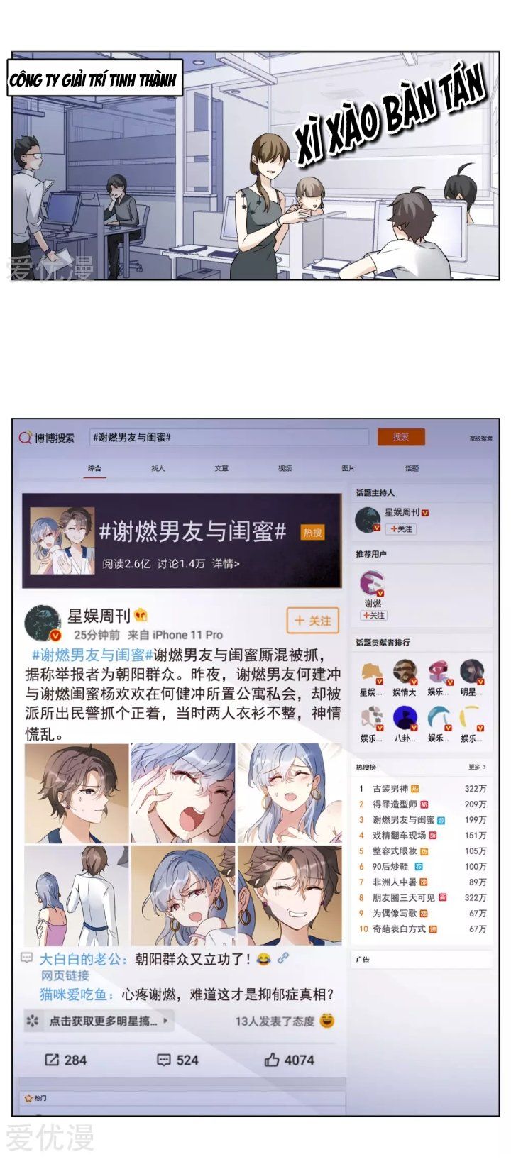 Em Đến Đây, Mời Nằm Xuống Chapter 21 - Trang 2