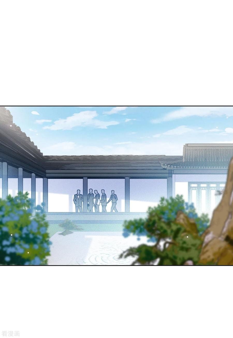 Em Đến Đây, Mời Nằm Xuống Chapter 67 - Trang 2