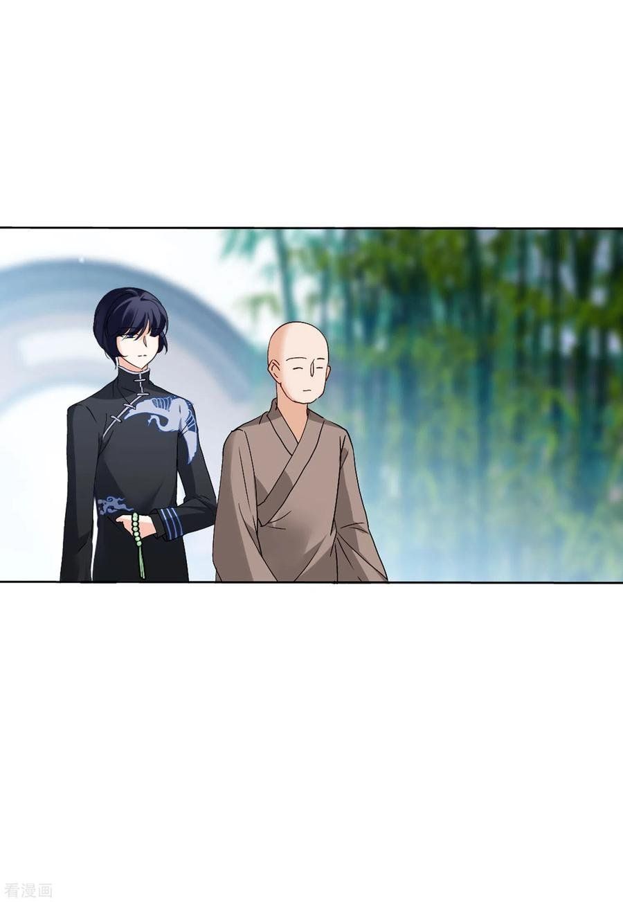 Em Đến Đây, Mời Nằm Xuống Chapter 68 - Trang 2