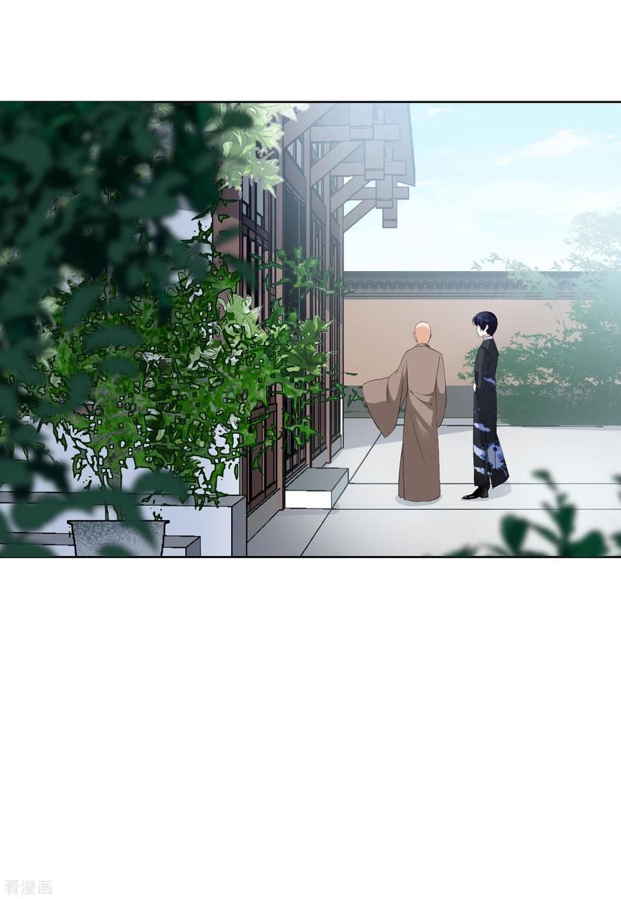 Em Đến Đây, Mời Nằm Xuống Chapter 68 - Trang 2