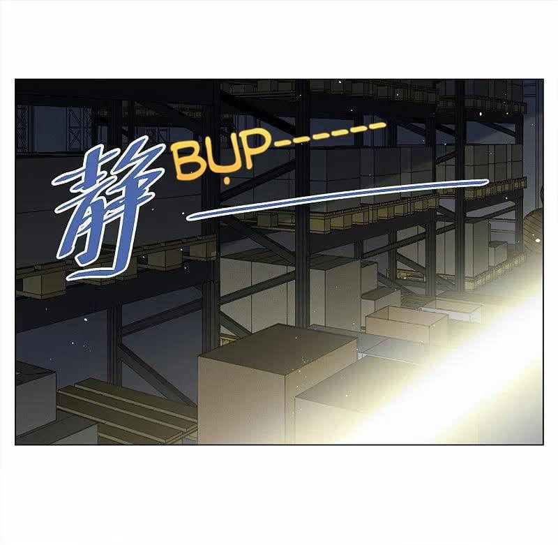 Em Đến Đây, Mời Nằm Xuống Chapter 227.5 - Trang 2