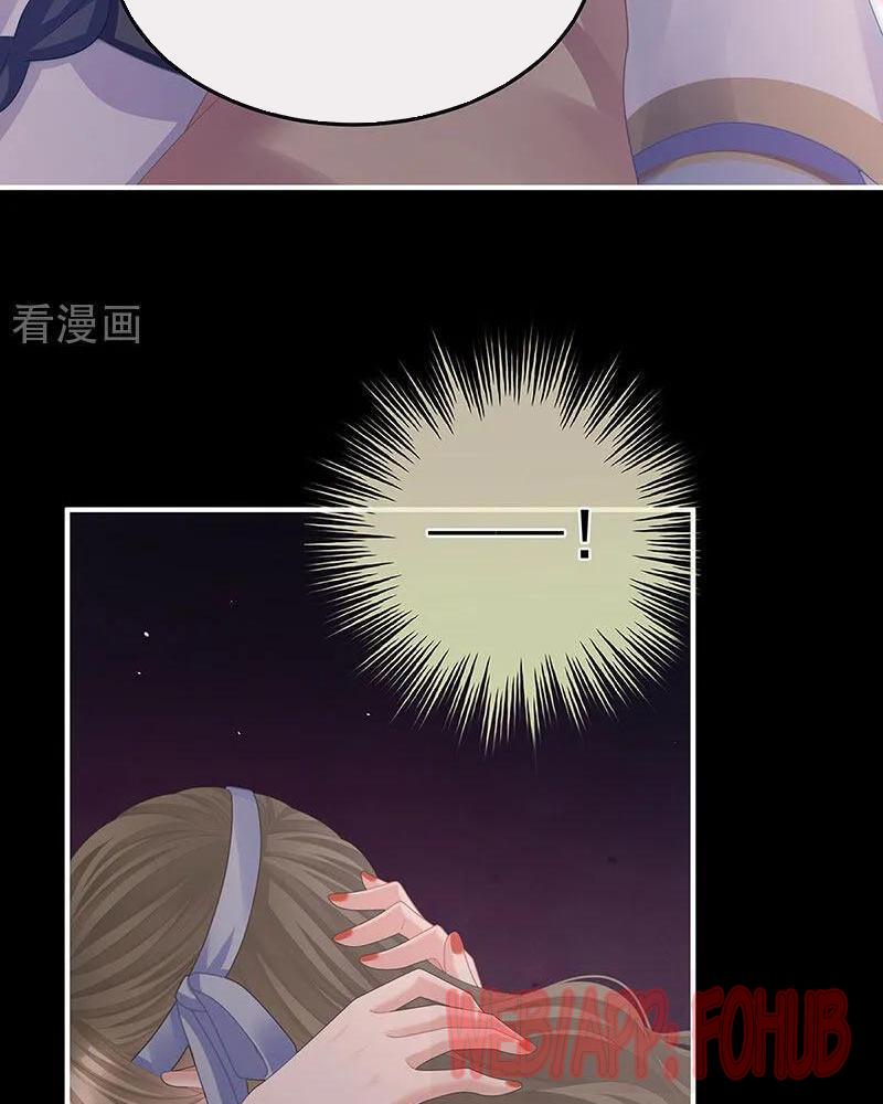 Hậu Cung Của Nữ Đế Chapter 423 - Trang 2