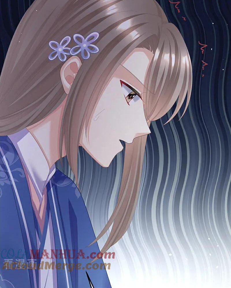 Hậu Cung Của Nữ Đế Chapter 444 - Trang 2