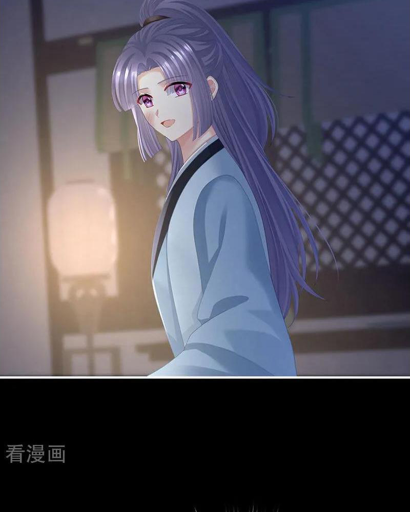 Hậu Cung Của Nữ Đế Chapter 447 - Trang 2