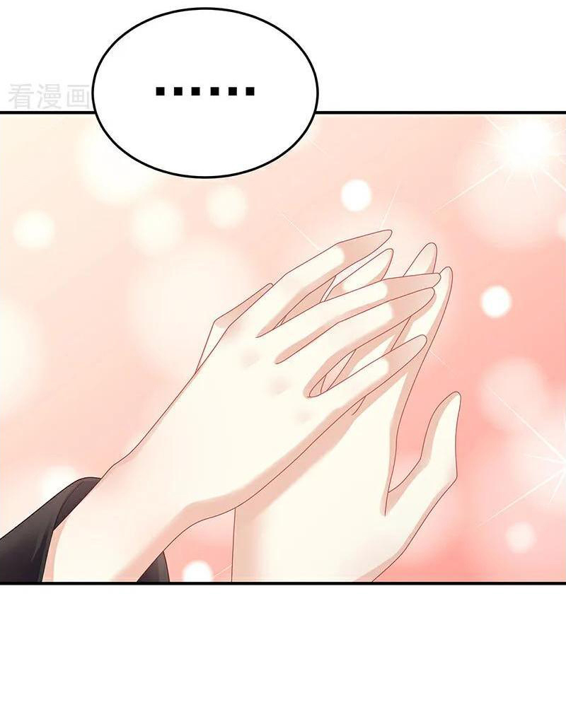 Hậu Cung Của Nữ Đế Chapter 450 - Trang 2
