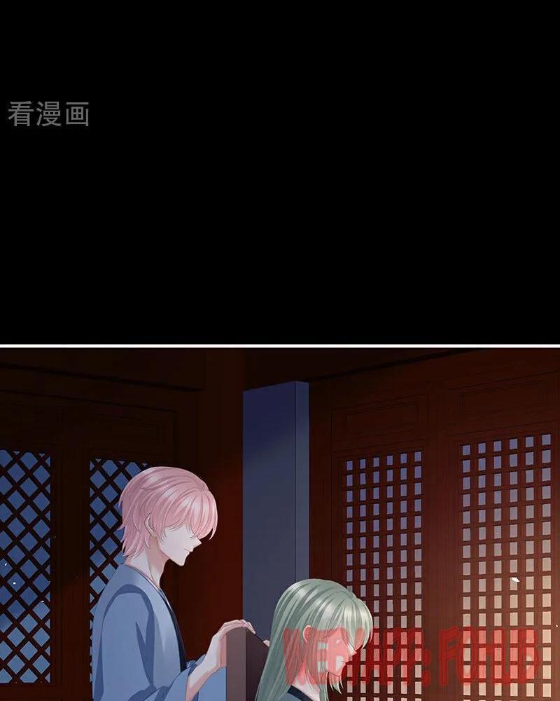 Hậu Cung Của Nữ Đế Chapter 455 - Trang 2