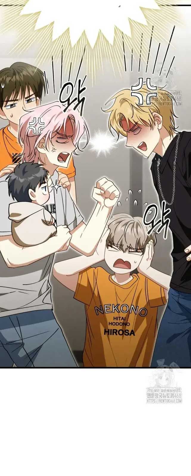 Tôi Sẽ Vực Dậy Gia Tộc Này Chapter 11 - Trang 2