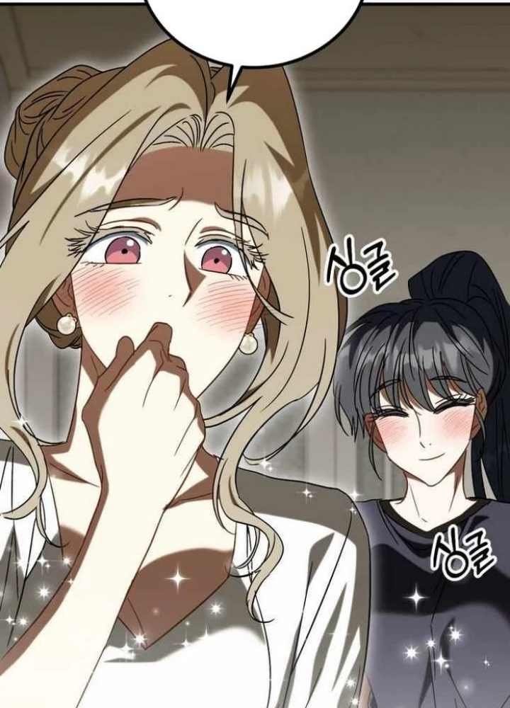 Tôi Sẽ Vực Dậy Gia Tộc Này Chapter 28 - Trang 2