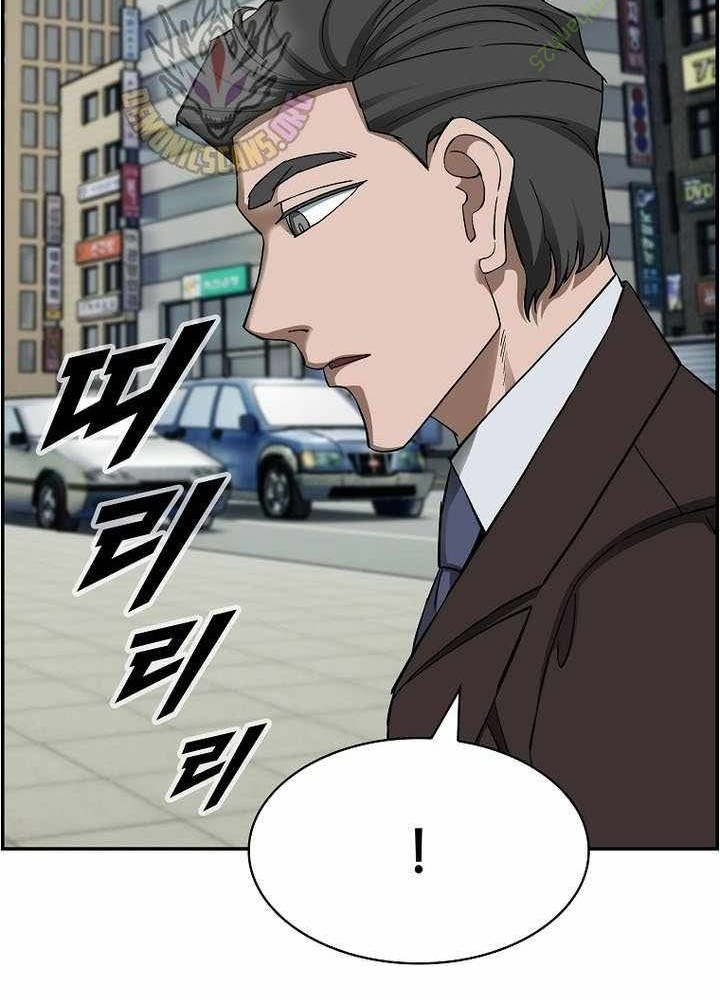 Tôi Sẽ Vực Dậy Gia Tộc Này Chapter 47 - Trang 2