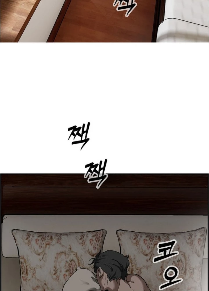 Tôi Sẽ Vực Dậy Gia Tộc Này Chapter 50 - Trang 2