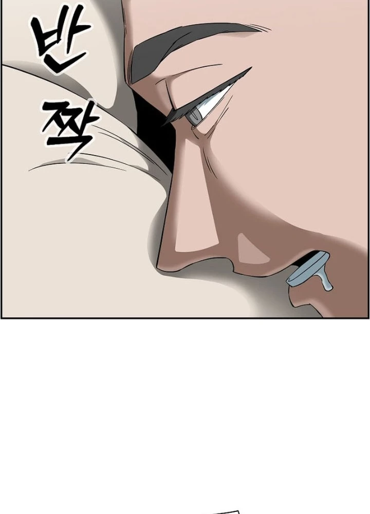 Tôi Sẽ Vực Dậy Gia Tộc Này Chapter 50 - Trang 2