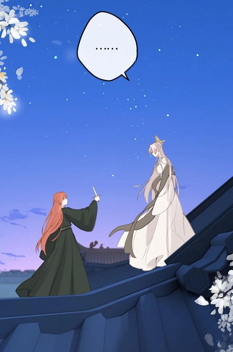 Nghe Nói Thái Hậu Với Thái Hậu Là Thật Sao?! Chapter 67 - Trang 2