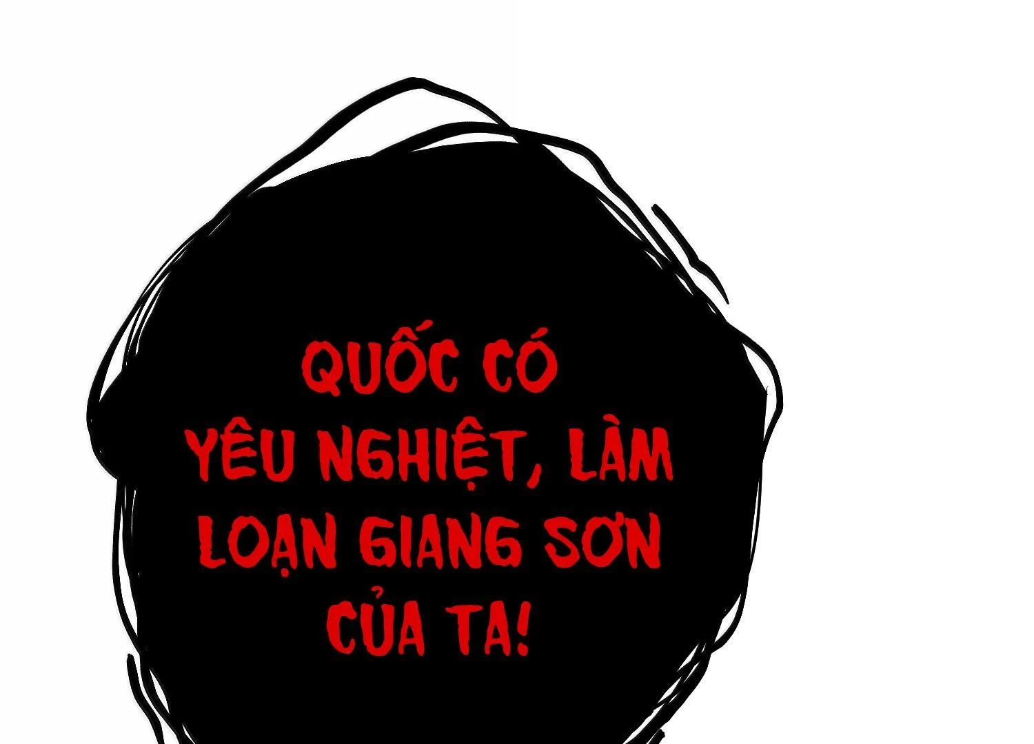 Nghe Nói Thái Hậu Với Thái Hậu Là Thật Sao?! Chapter 83 - Trang 2