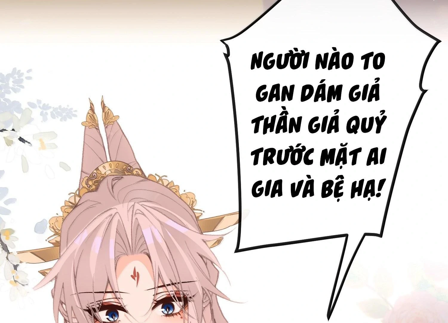 Nghe Nói Thái Hậu Với Thái Hậu Là Thật Sao?! Chapter 83 - Trang 2