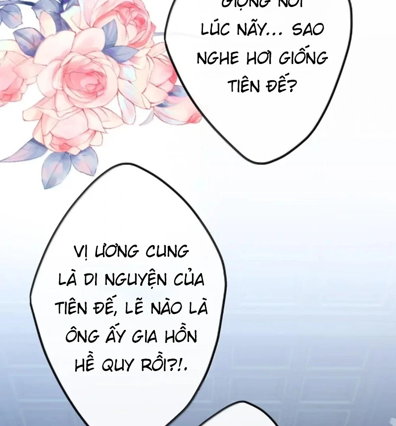 Nghe Nói Thái Hậu Với Thái Hậu Là Thật Sao?! Chapter 84 - Trang 2