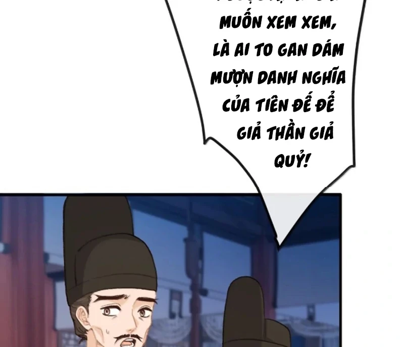 Nghe Nói Thái Hậu Với Thái Hậu Là Thật Sao?! Chapter 84 - Trang 2