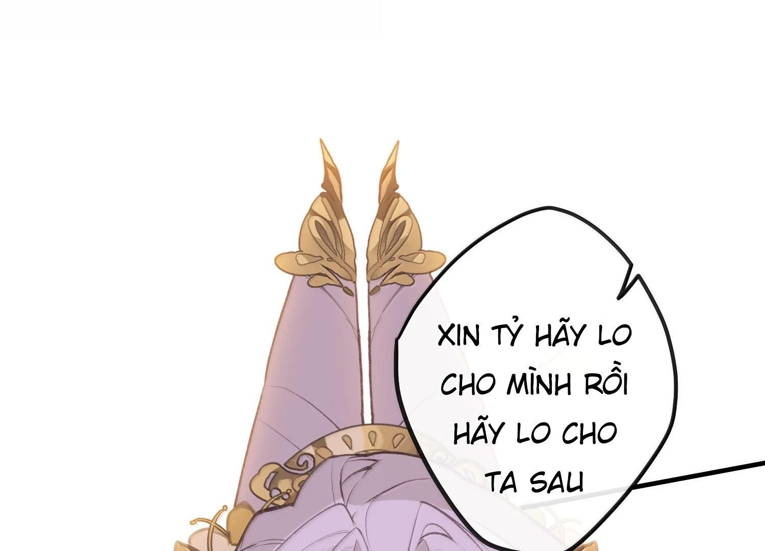 Nghe Nói Thái Hậu Với Thái Hậu Là Thật Sao?! Chapter 85 - Trang 2