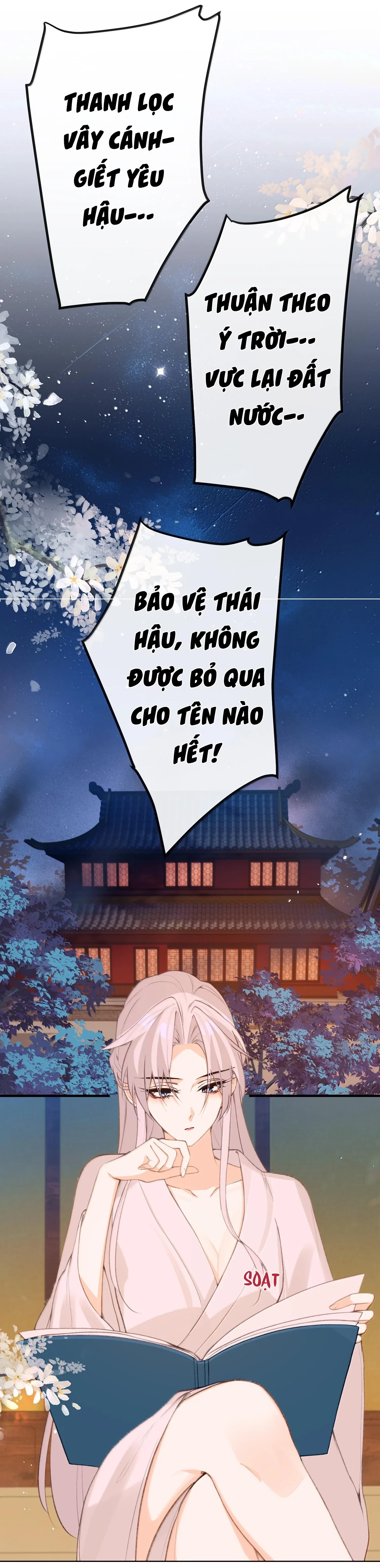 Nghe Nói Thái Hậu Với Thái Hậu Là Thật Sao?! Chapter 85 - Trang 2