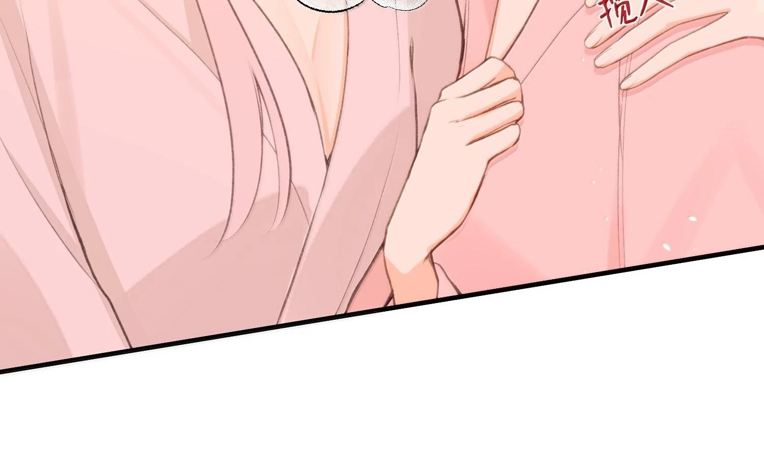 Nghe Nói Thái Hậu Với Thái Hậu Là Thật Sao?! Chapter 85 - Trang 2
