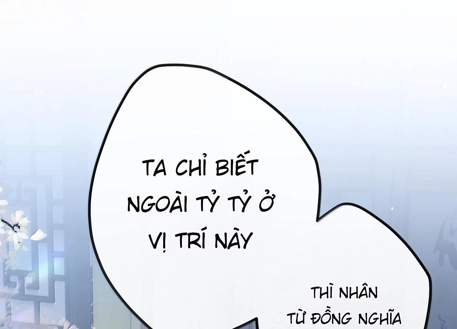Nghe Nói Thái Hậu Với Thái Hậu Là Thật Sao?! Chapter 85 - Trang 2