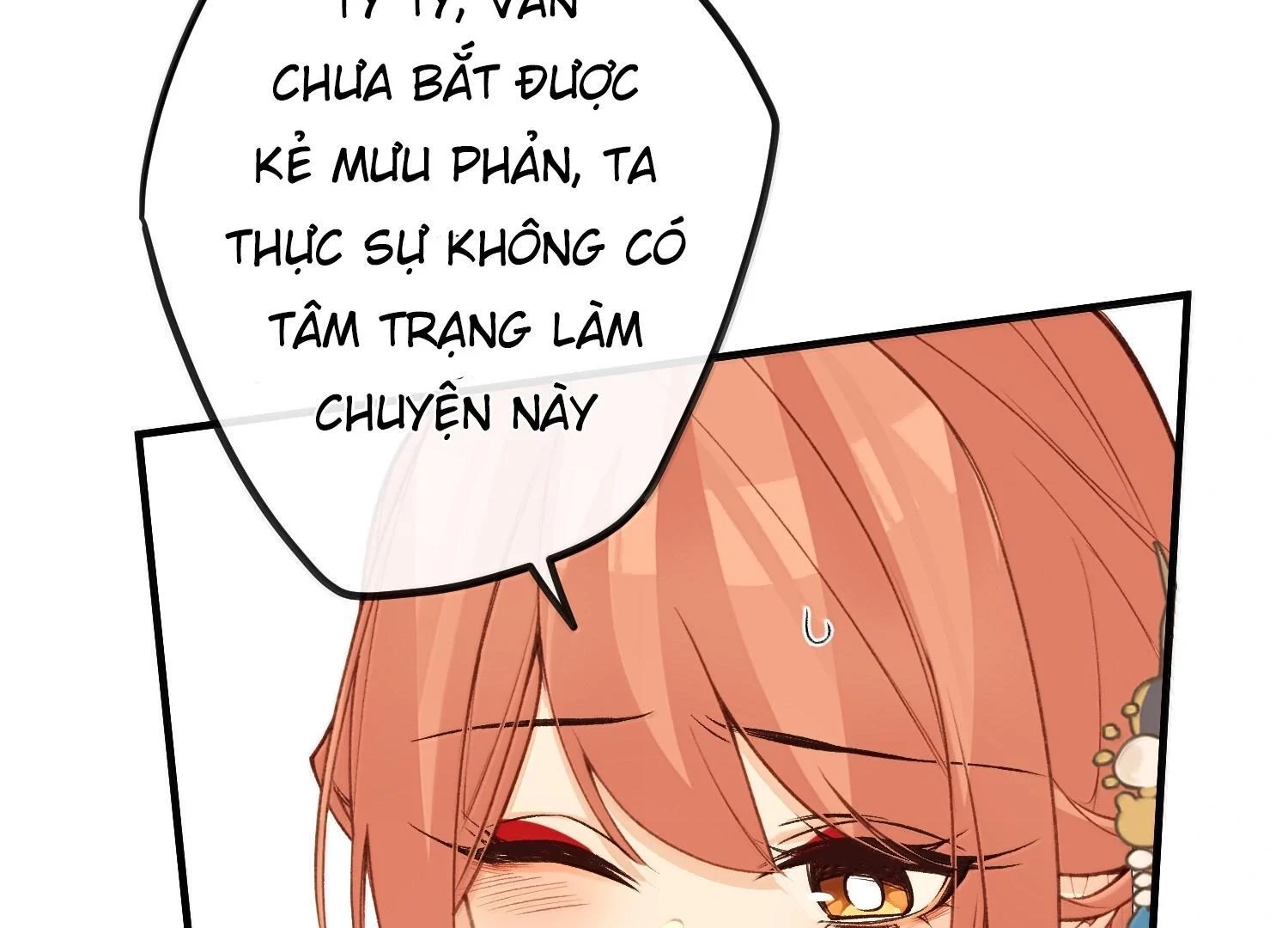 Nghe Nói Thái Hậu Với Thái Hậu Là Thật Sao?! Chapter 85 - Trang 2