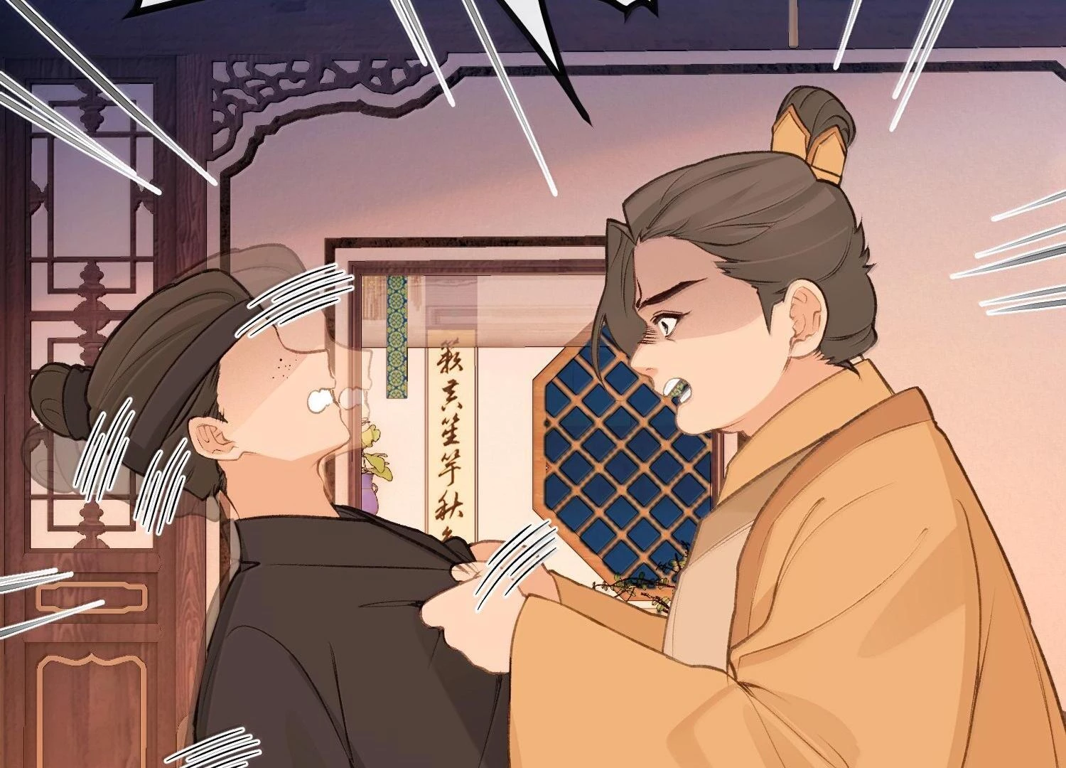 Nghe Nói Thái Hậu Với Thái Hậu Là Thật Sao?! Chapter 85 - Trang 2