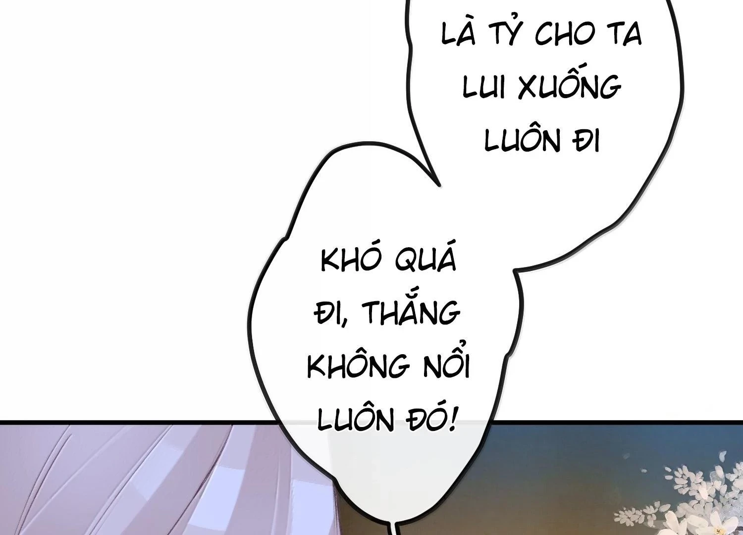 Nghe Nói Thái Hậu Với Thái Hậu Là Thật Sao?! Chapter 85 - Trang 2