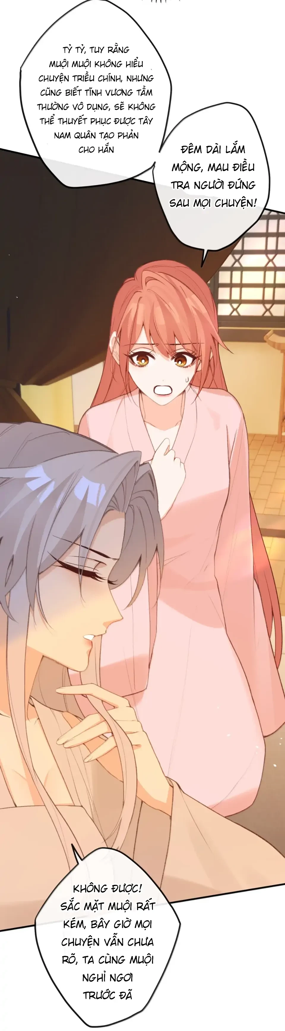 Nghe Nói Thái Hậu Với Thái Hậu Là Thật Sao?! Chapter 86 - Trang 2