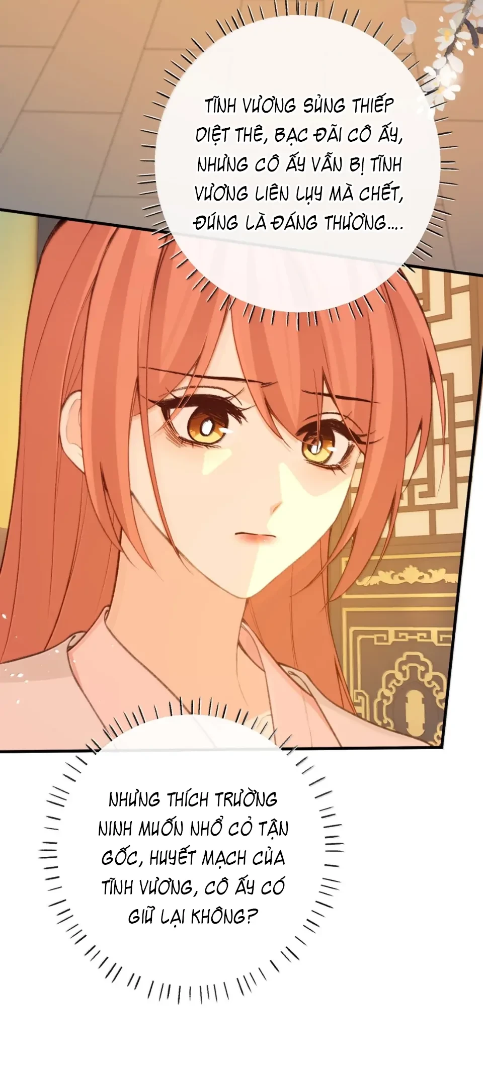 Nghe Nói Thái Hậu Với Thái Hậu Là Thật Sao?! Chapter 86 - Trang 2