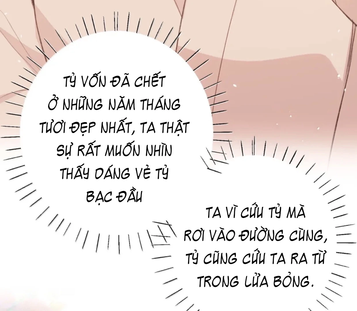 Nghe Nói Thái Hậu Với Thái Hậu Là Thật Sao?! Chapter 89 - Trang 2