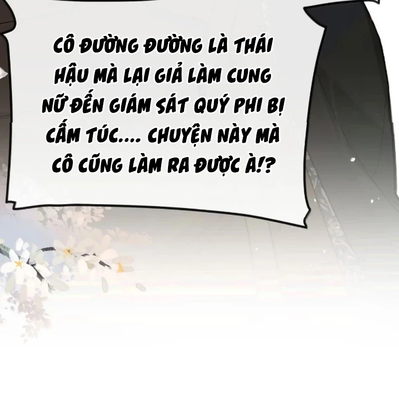 Nghe Nói Thái Hậu Với Thái Hậu Là Thật Sao?! Chapter 91 - Trang 2