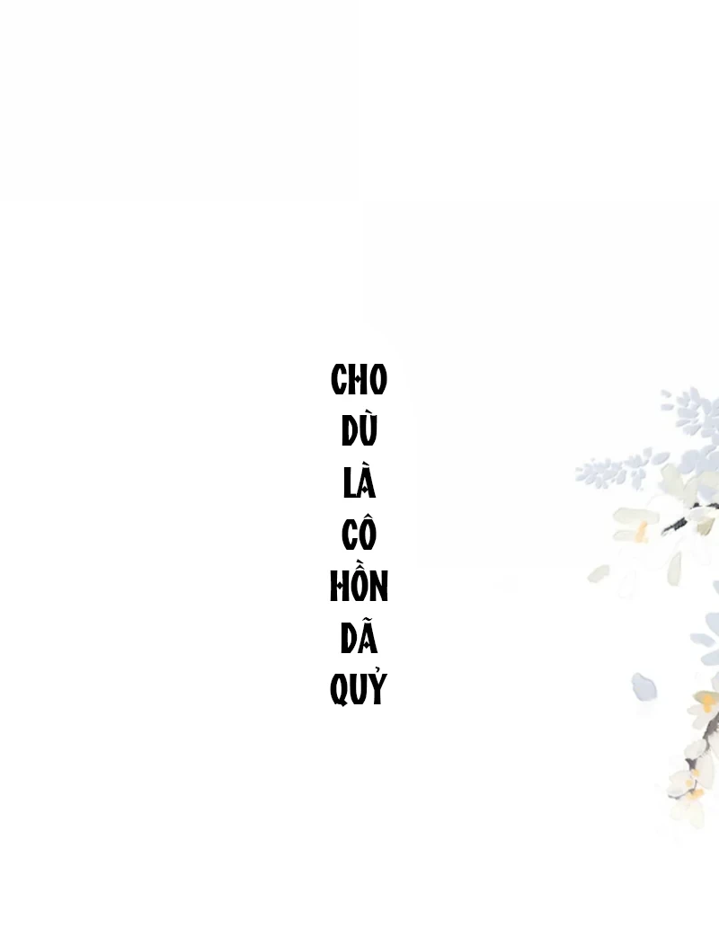 Nghe Nói Thái Hậu Với Thái Hậu Là Thật Sao?! Chapter 92 - Trang 2