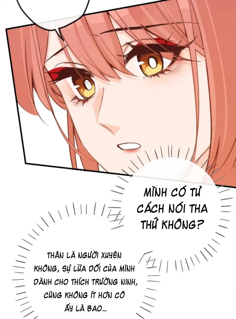 Nghe Nói Thái Hậu Với Thái Hậu Là Thật Sao?! Chapter 92 - Trang 2