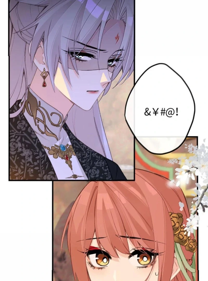 Nghe Nói Thái Hậu Với Thái Hậu Là Thật Sao?! Chapter 94 - Trang 2