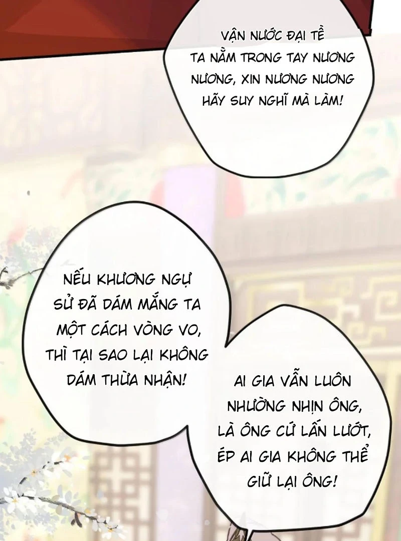 Nghe Nói Thái Hậu Với Thái Hậu Là Thật Sao?! Chapter 94 - Trang 2