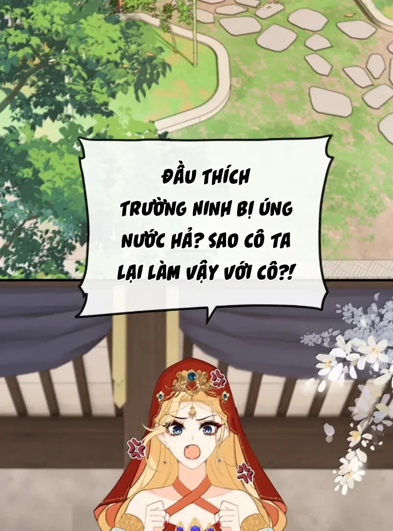 Nghe Nói Thái Hậu Với Thái Hậu Là Thật Sao?! Chapter 94 - Trang 2
