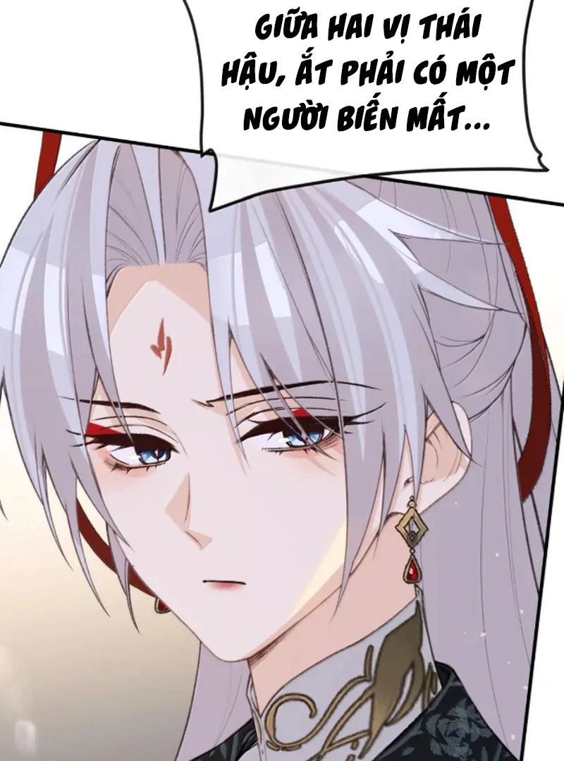 Nghe Nói Thái Hậu Với Thái Hậu Là Thật Sao?! Chapter 97 - Trang 2