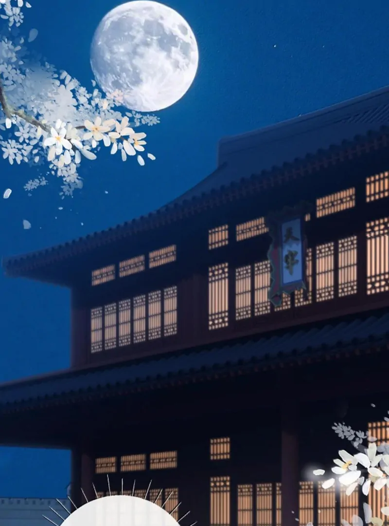 Nghe Nói Thái Hậu Với Thái Hậu Là Thật Sao?! Chapter 97 - Trang 2