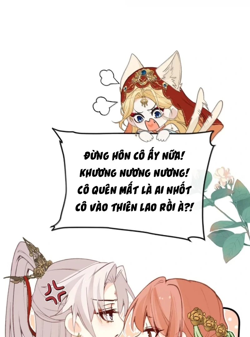 Nghe Nói Thái Hậu Với Thái Hậu Là Thật Sao?! Chapter 98 - Trang 2