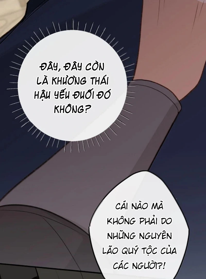 Nghe Nói Thái Hậu Với Thái Hậu Là Thật Sao?! Chapter 98 - Trang 2