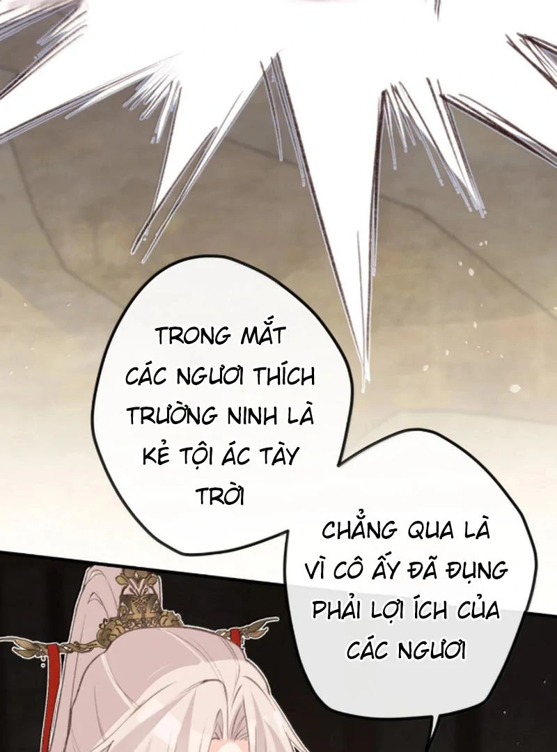 Nghe Nói Thái Hậu Với Thái Hậu Là Thật Sao?! Chapter 98 - Trang 2