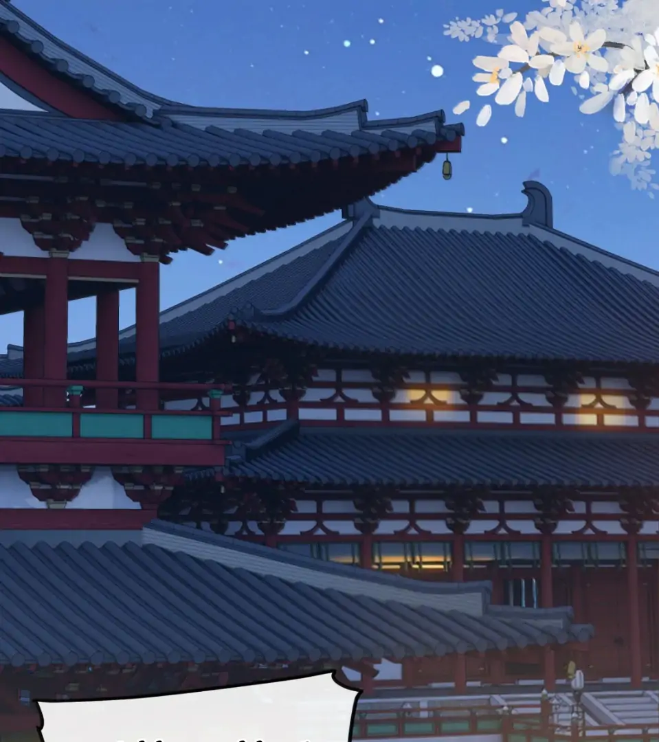 Nghe Nói Thái Hậu Với Thái Hậu Là Thật Sao?! Chapter 101.7 - Trang 2