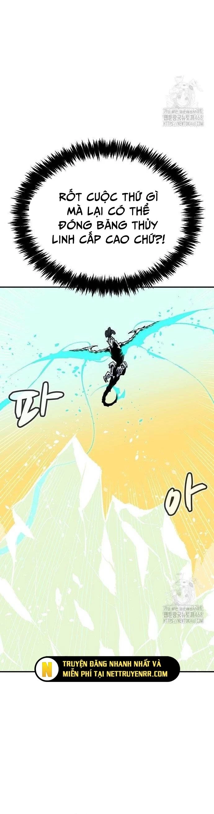 Độc Cô Tử Linh Sư Chapter 167 - Trang 2